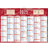 Calendrier 2025 - 2 faces - 7 mois - Calendriers